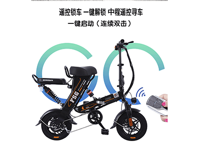 bicicleta electrica plegable FSG